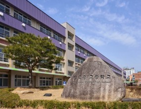 청도고등학교 교사동 옥상방수공사